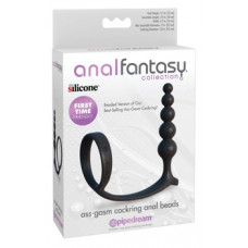 Analfantasy Collection AF Ass-Gasm Cockring anālās lodītes