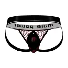 Male Power Cock Ring Jock – S/M – Burgundy — Photo 5