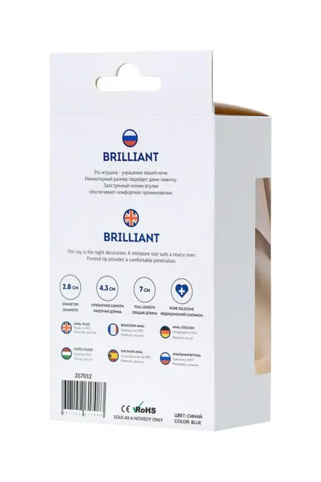 ToDo Brilliant Blue analinis kištukas – 7 cm – Blue Photo