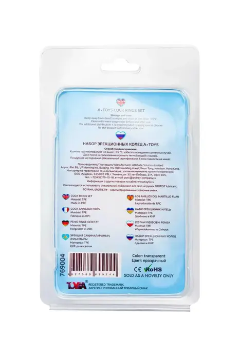 A-TOYS peenis võrude komplekt – 3 tk – läbipaistev Photo