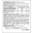 eXXtreme Libido+ Пищевая добавка для женщин – 5 шт. — Фото 2