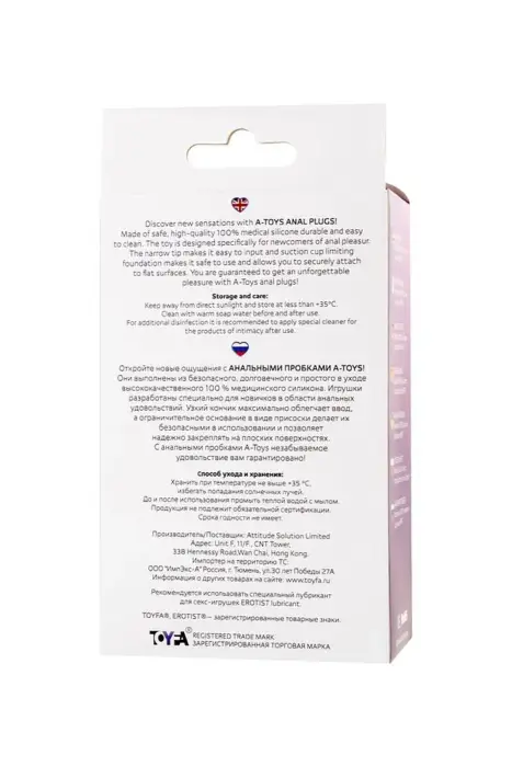 A-TOYS analinis kištukas – 11.3 cm – Violetinis Photo