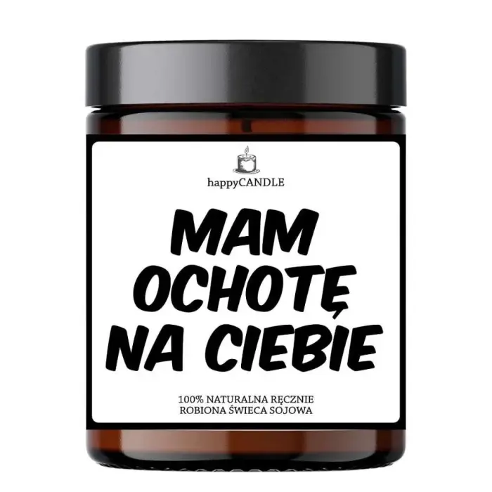 Соевая массажная свеча «Я тебя хочу»