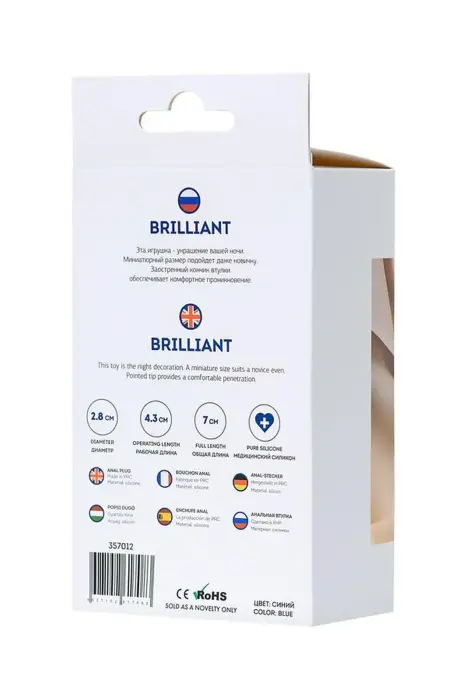 ToDo Brilliant Blue analinis kištukas – 7 cm – Blue Photo