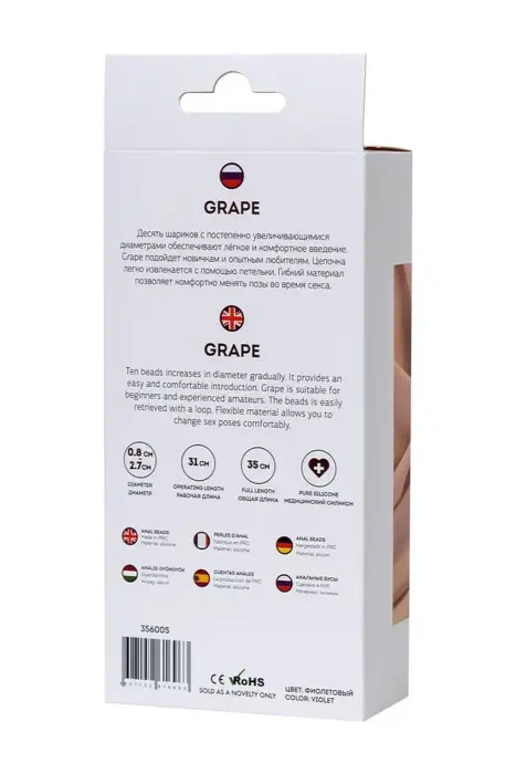 ToDo Vīnogu violetas anālās bumbiņas – 10 gab. – Purple Foto 4