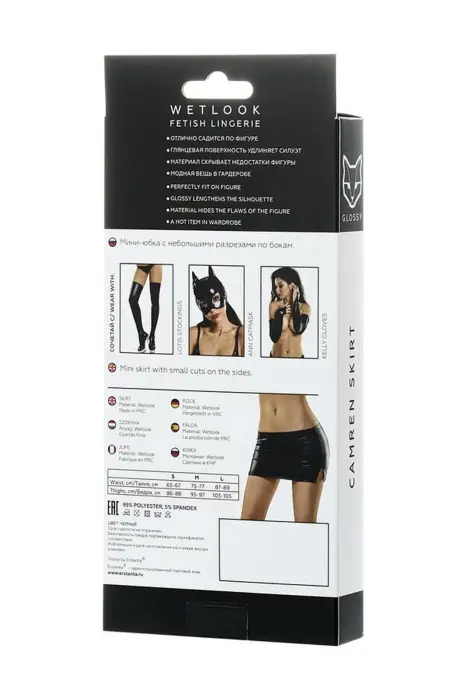 Spīdīga Wetlook svārki CAMREN – melni – S Foto 5