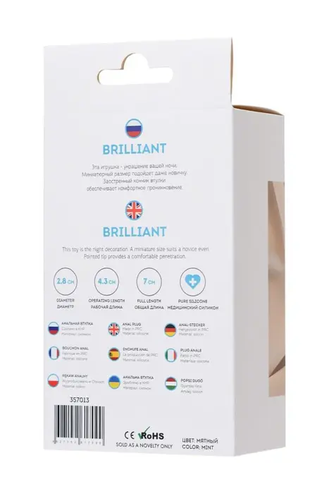 ToDo Brilliant Blue analinis kištukas – 10 cm – Blue Photo