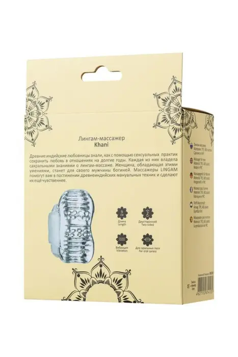 Lingam Khani, vibrējošs masturbators, TPE, caurspīdīgs, 9 cm Foto 6