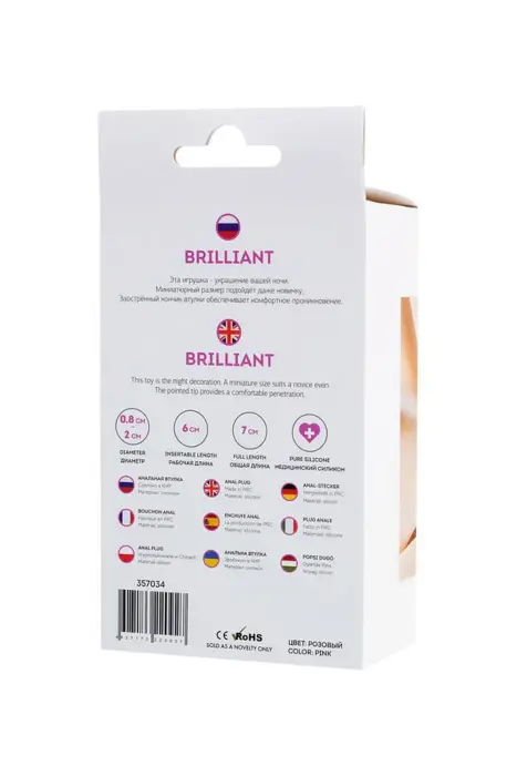 ToDo Anal Plug Brilliant – 7 cm – Rožinis Photo