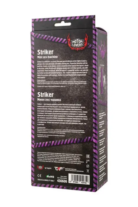 Striker mini seksa mašīna, MotorLovers – tālvadība – 23.5 cm Foto 9