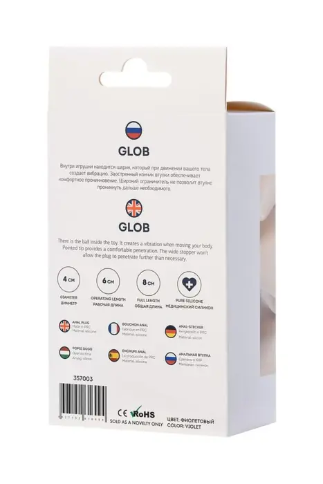 ToDo Glob anālais spraudnis – Ar tekstūru Foto 2