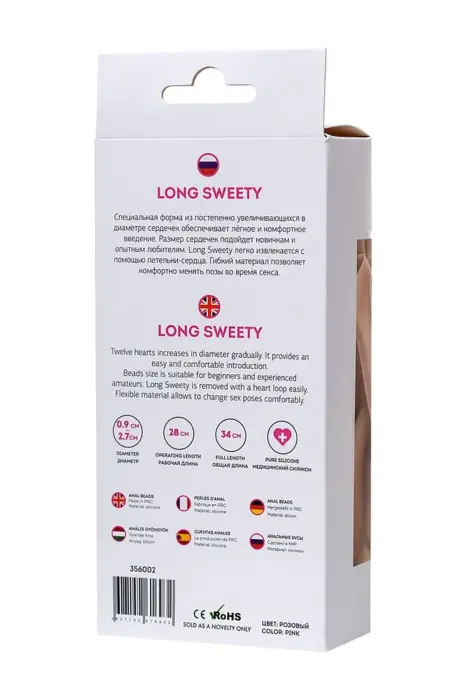 Long Sweety roosa anaalhelmeste komplekt – 12 tk. – Pink Photo