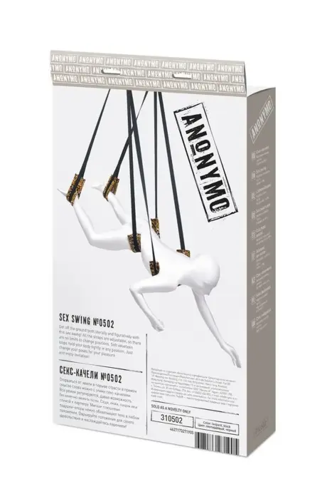 Anonymo seksa šūpoles – velūra apdruka Foto 2