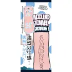 Fluffy Love 028A Intimate Machine Flesh TPE Large Size 13.5cm — Foto 7
