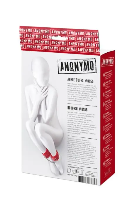 Anonymo handcuffs, PU leather, red, 27 cm Photo