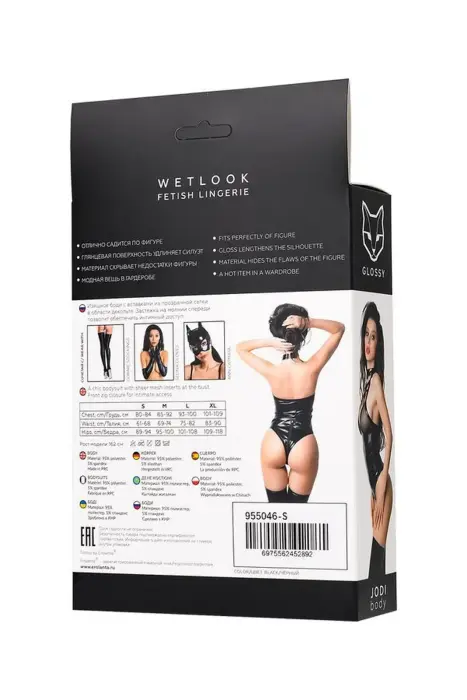 Wetlook Bodysuit – Black – M Photo