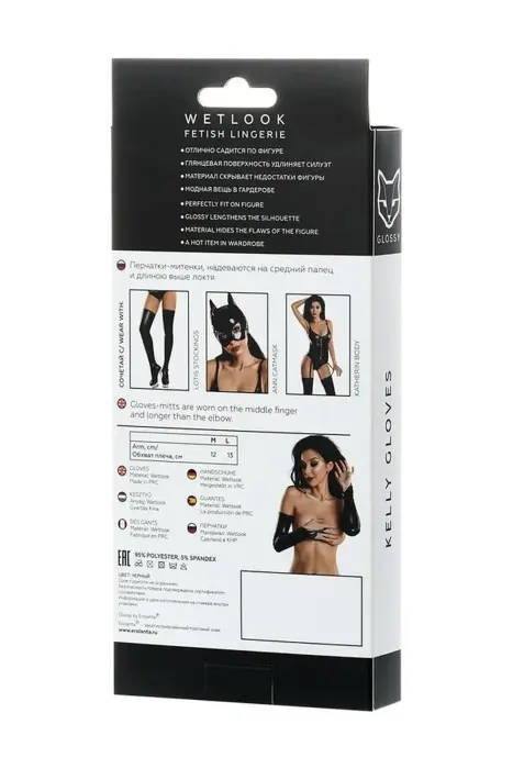 Spīdīgi Wet look cimdi – melni – XL Foto 4