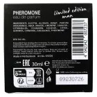 HOT DUBAI Men's Pheromone Perfume – 30 ml — Photo 6