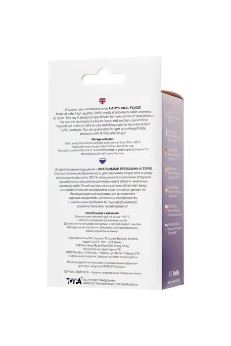 A-TOYS analinis kištukas – M – Violetinis Photo