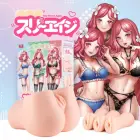 Seiraku Toys The Three Ages masturbators – 17.5 cm (6.9″) — Foto 2