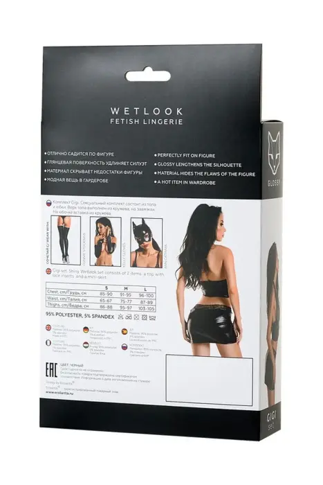 Wetlook läikiv komplekt GIGI – must – L Photo