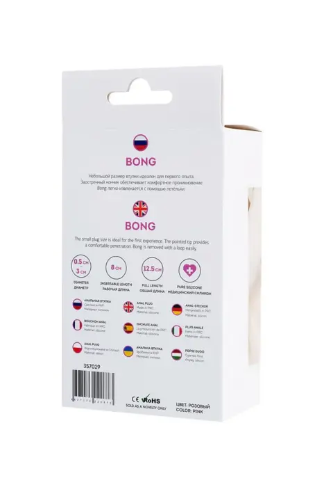 ToDo analinis kištukas Bong – 8 cm – Rožinis Photo